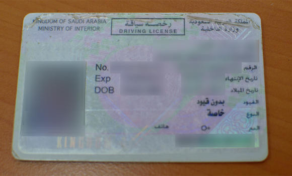 Driving licenses may have organ donor data