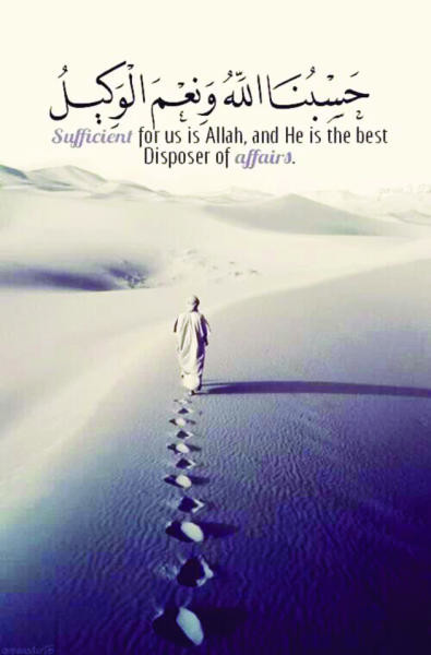 Sufficient for us is Allah Almighty