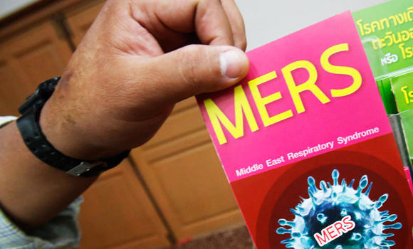 32 workers in quarantine after MERS infection of 4