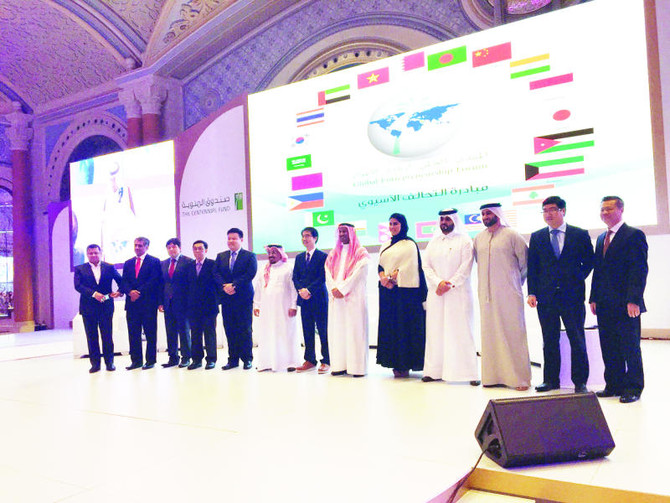 Stage set for Global Entrepreneurship Forum