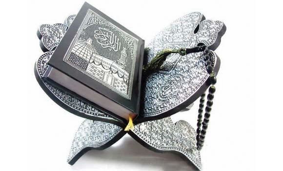 The Qur’an: A gift worth celebrating