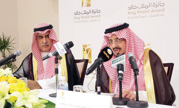 King Khalid awards go to development projects