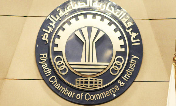 Riyadh Chamber announces job openings in private firms