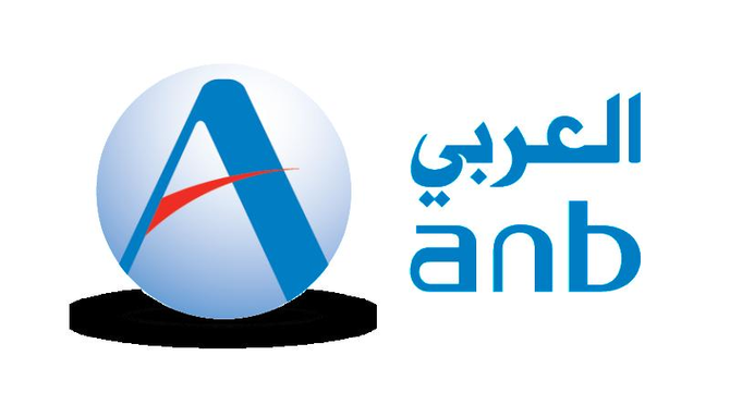 ANB supports Saudi Trade Finance Summit as gold sponsor