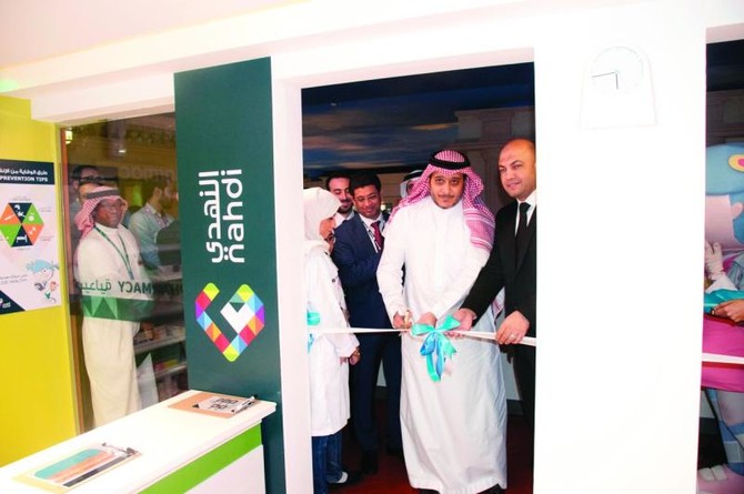 Nahdi opens edutainment pharmacy at KidZania