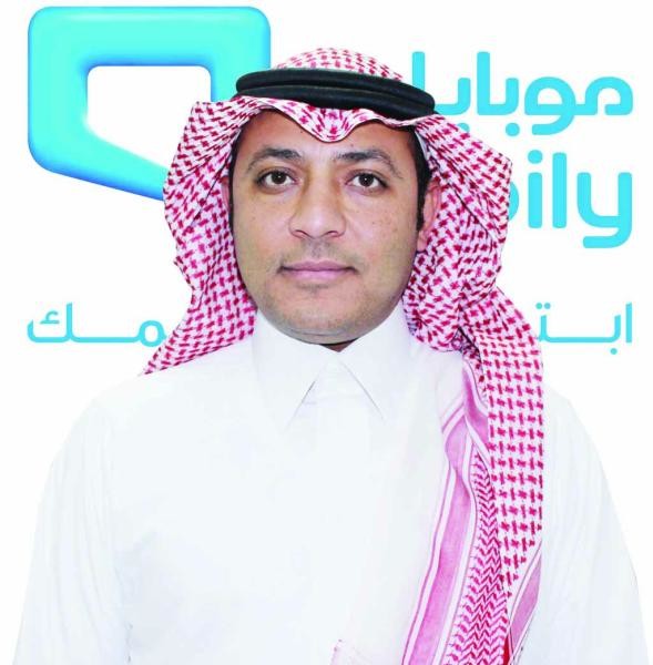 Mobily offers free Internet bundles with prepaid package recharge