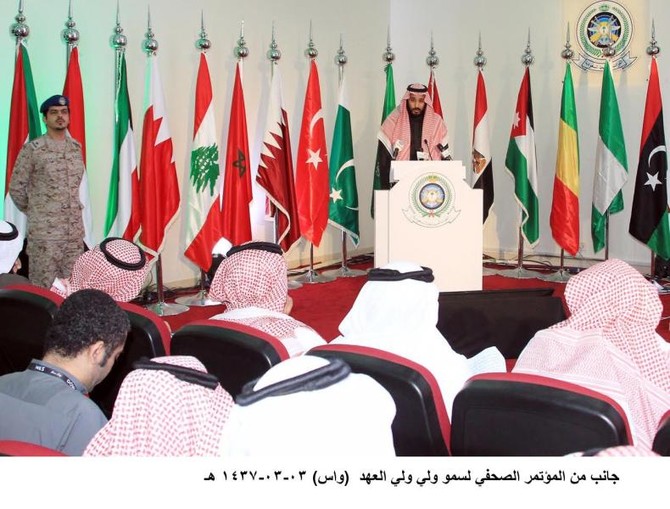 Led by KSA, 34-nation alliance to wipe out terror 