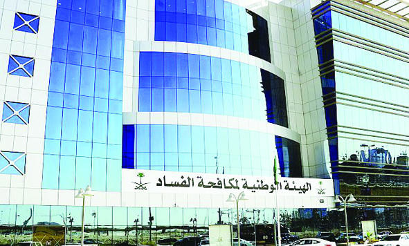 Nazaha detects misuse of funds in Al-Majmah