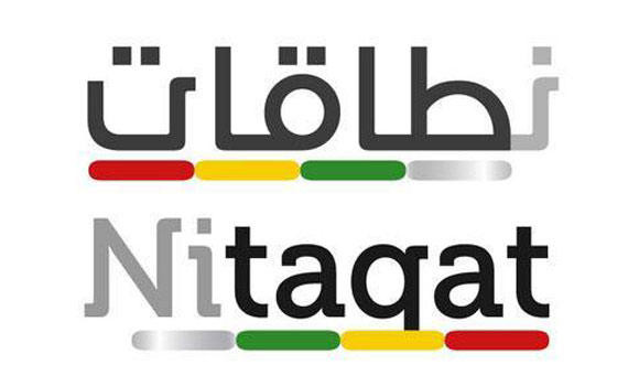 Nitaqat 3 to check fake employment