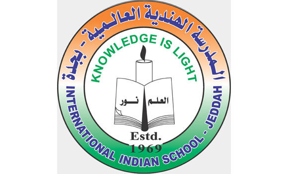 IISJ announces admission details