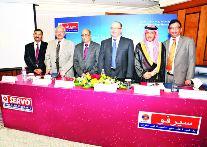 SERVO lubricants introduced in KSA