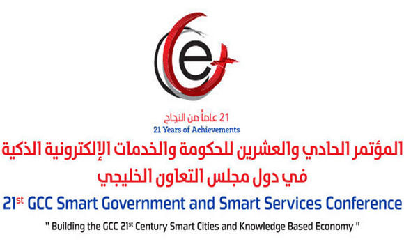 GCC ministers plan to build Smart Cities