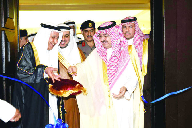 Prince Mishaal opens world health forum