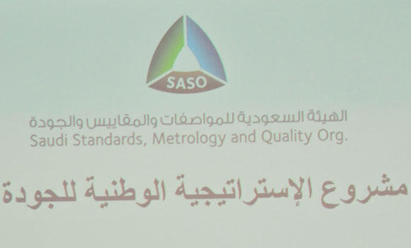 SASO warns against risky children’s toys