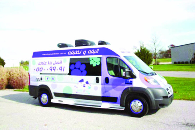 Saudi women launch a pet care service