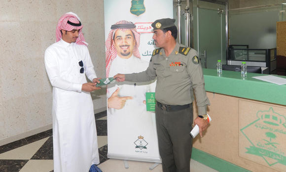 Validity of Saudi passports to be extended to 10 years