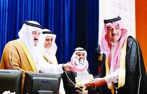 Riyadh governor opens endowment program