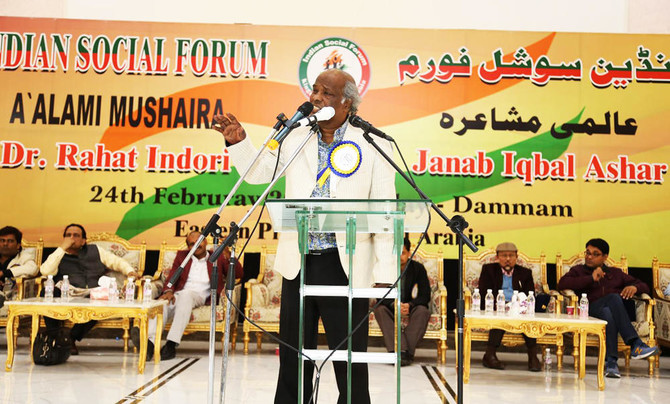 International mushaira in Dammam a big hit with expats