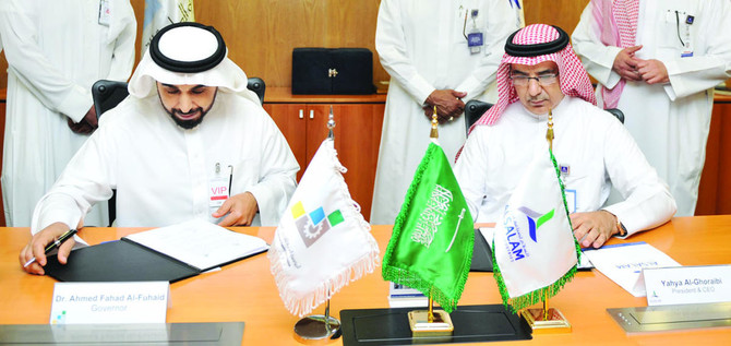 500 Saudis to work for aerospace manufacturing and repairing