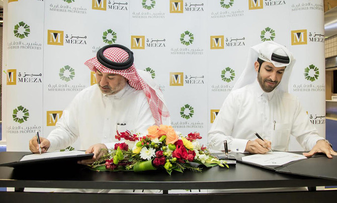 MEEZA signs 2nd phase contract with Msheireb Properties in Doha