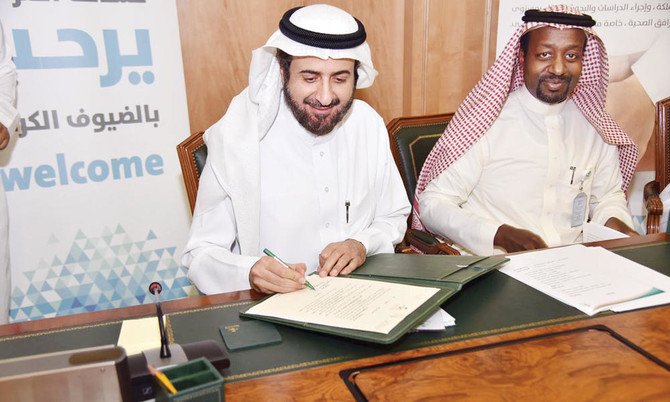 Health minister launches Saudi Center for Patient Safety