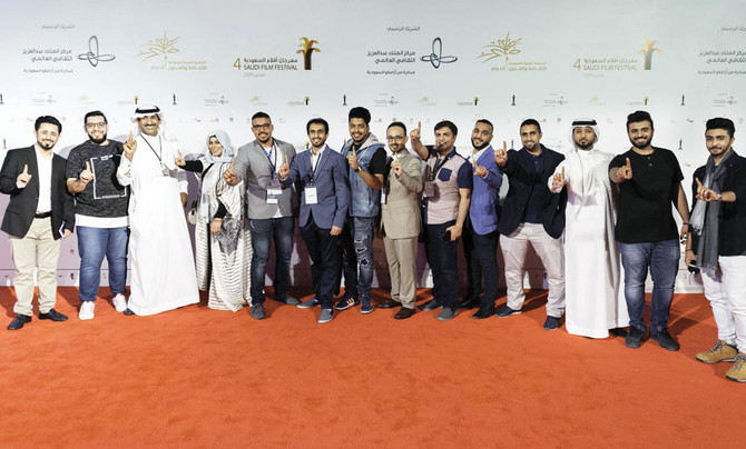 Saudi Film Festival Highlights Socio-cultural Issues | Arab News