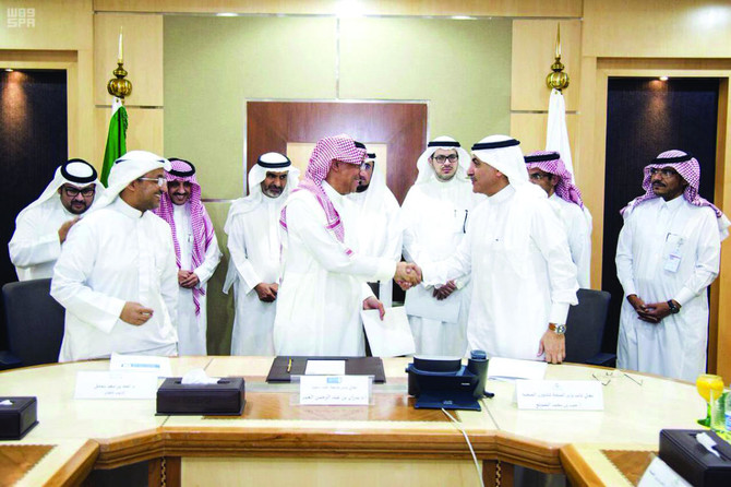 King Saud University, Health Ministry sign MoU on cooperation