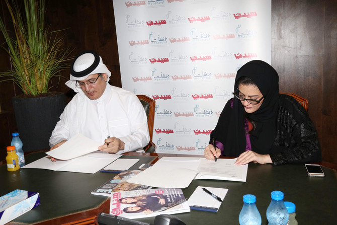 SRMG magazines, Saudi SME authority sign agreement