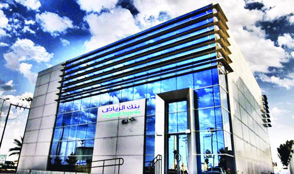 Riyad Bank inaugurates personal finance campaign for pensioners