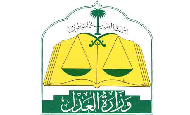 Saudi Justice Ministry partners with non-profit sector to set up advisory centers