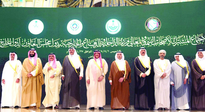 GCC achievements despite challenges highlighted