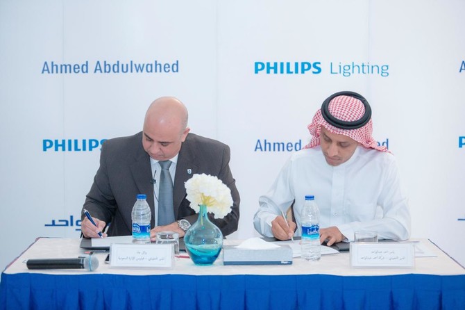 Philips signs agreement with Saudi retail giant