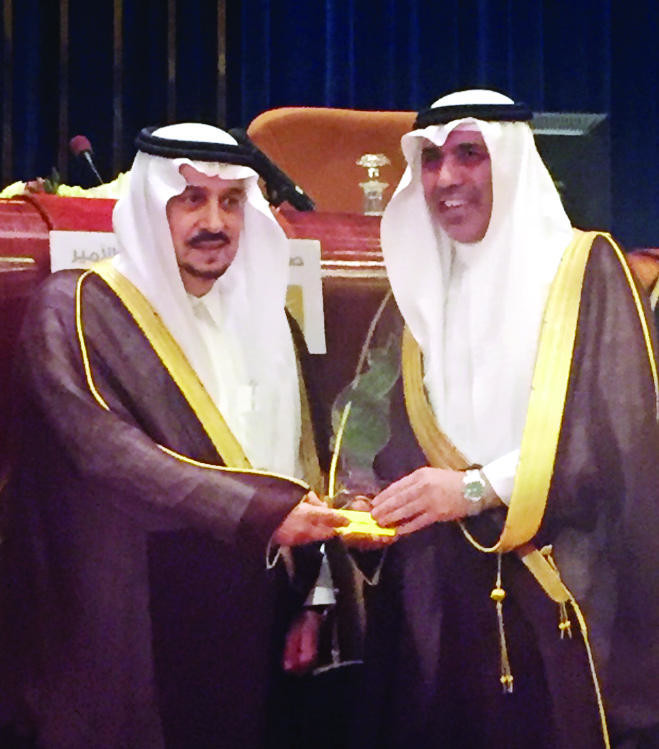 Riyadh governor honors Hospitality Board Co. for its support of Banyan Charity