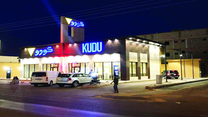 Kudu opens 300th branch in the Kingdom