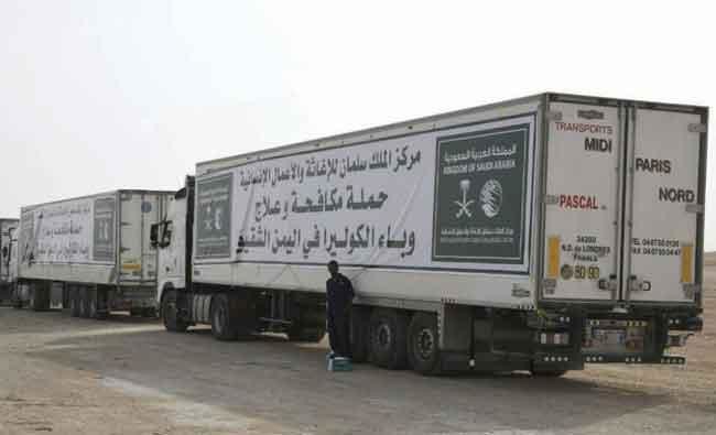 550-ton anti-cholera aid sent to Yemen