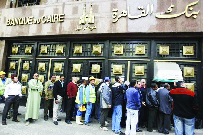 Egypt central bank removes foreign currency transfer limit