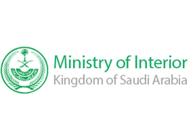 Saudi Interior Ministry warns of social media fraud campaign