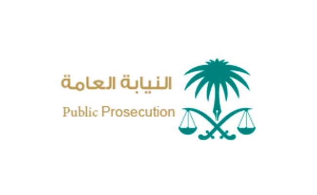 Public Prosecution decree reflects king’s keenness to promote values of justice: Experts