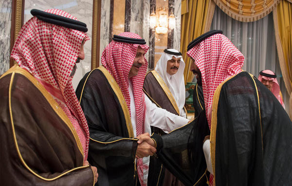 Allegiance ceremony for the new Saudi crown prince | Arab News