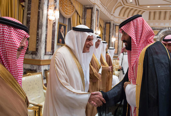 Allegiance ceremony for the new Saudi crown prince | Arab News