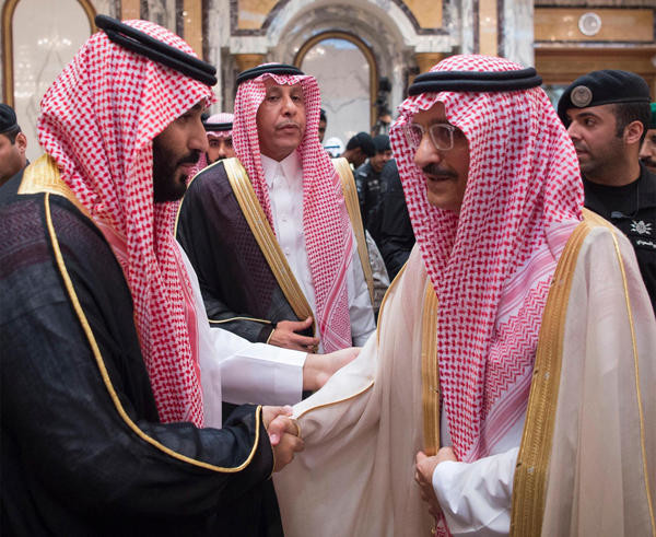 Allegiance ceremony for the new Saudi crown prince | Arab News