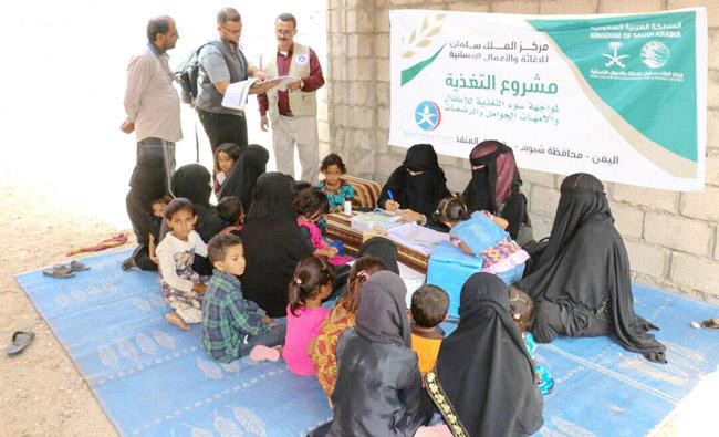 KSRelief inspects progress against malnutrition in Shabwa