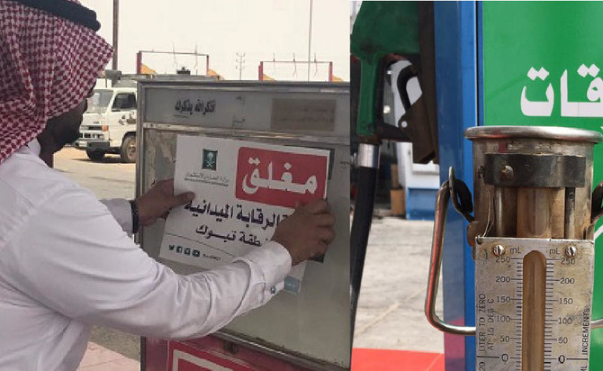 Jeddah, Tabuk gas stations closed for violations