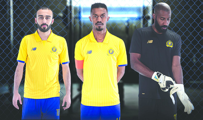 Al-Nassr FC, New Balance unveil new home and away kits