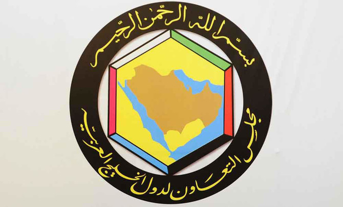 GCC, UNEP sign environmental deal