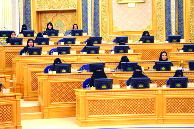 For the first time in Saudi Arabia, women authorized to issue fatwas