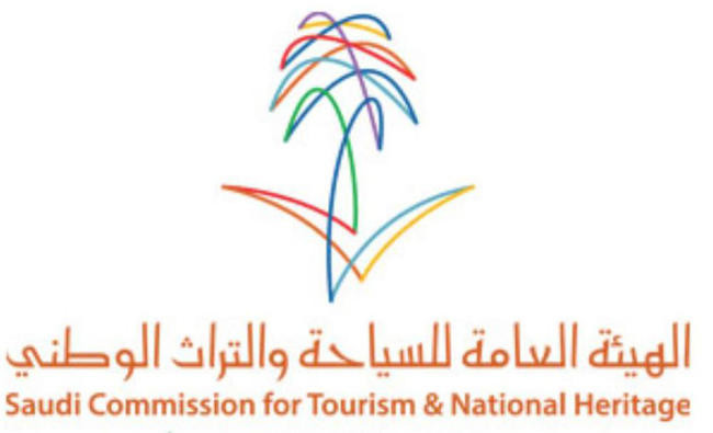 Saudi tourism body holds workshop in Hail for World Bank experts