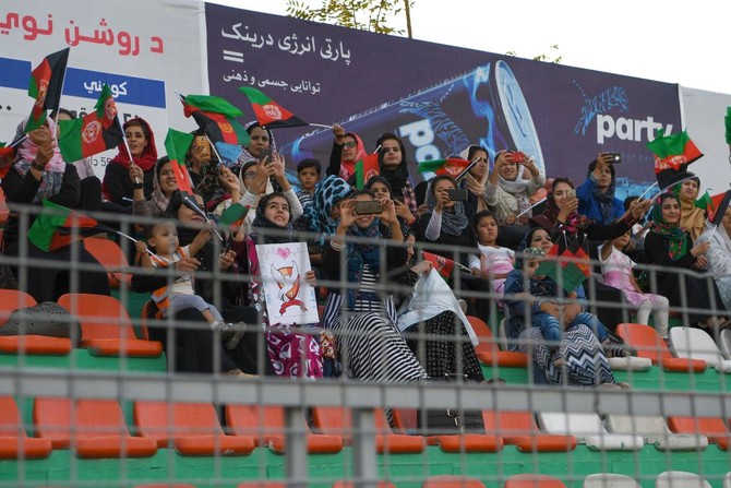 Hear them roar: Afghan female football fans show their support