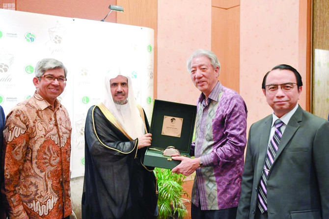 Muslim World League chief, Singaporean president hold talks to promote tolerance, human coexistence