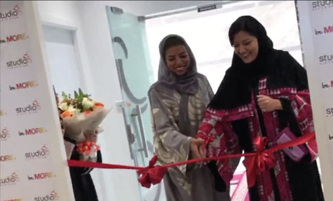 Princess Reema opens new gym for women